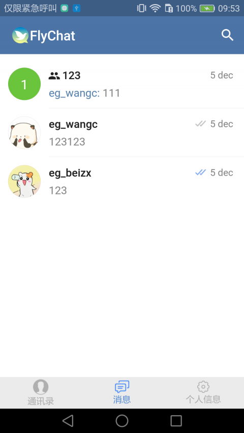 左手软件app