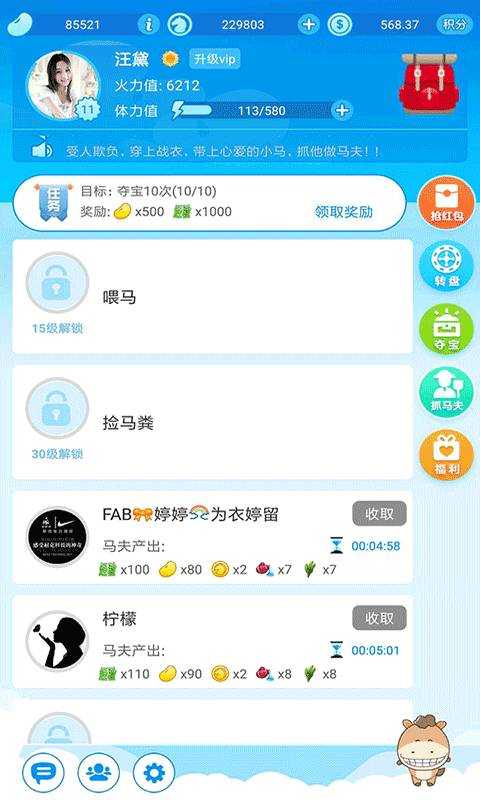 prprp二次元社区下载