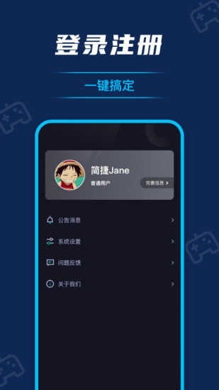 instagram加速器永久免费版苹果