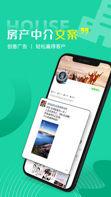 好句子最新版