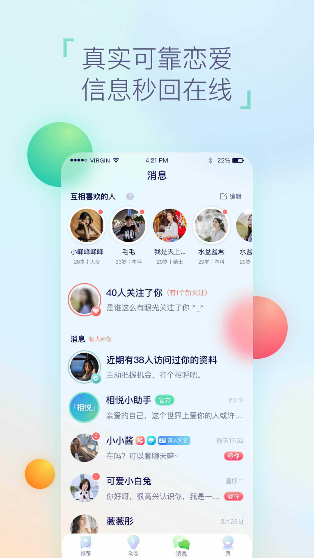 爱倾海