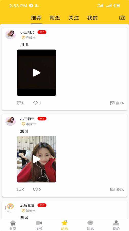 遇糖圈知识社区