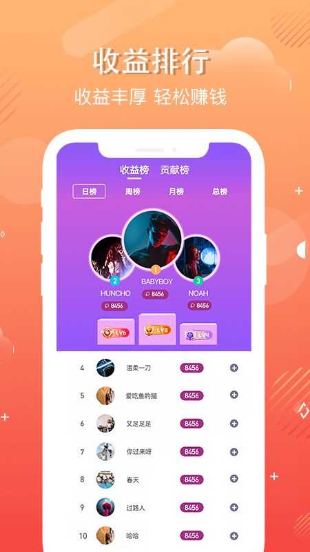 多点点直播平台