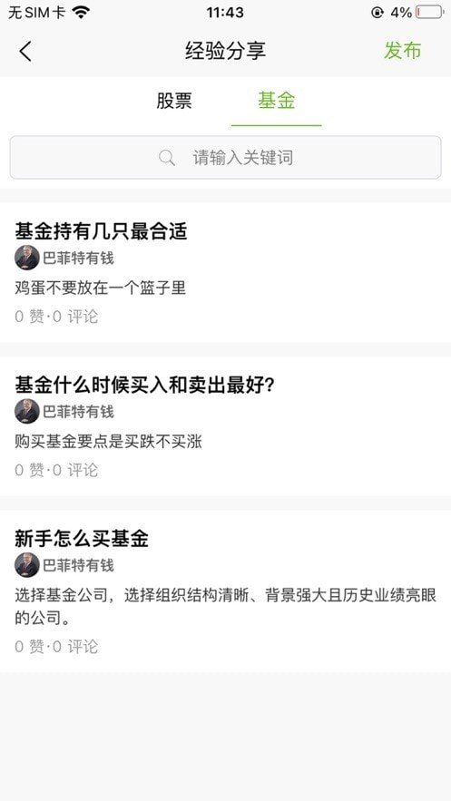 微小集游戏开黑社区
