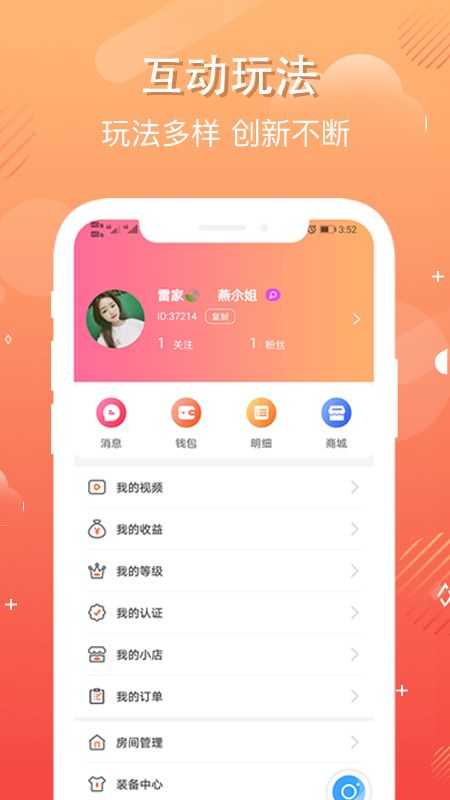 多点点直播平台