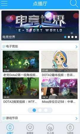 GTV安卓版