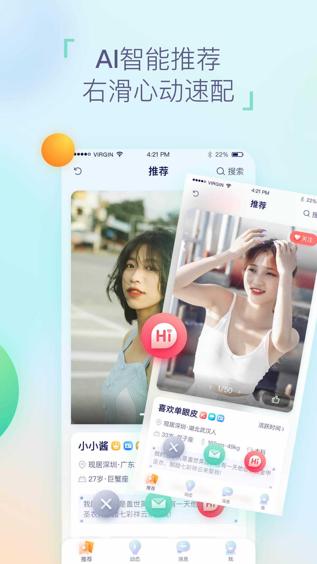 爱倾海