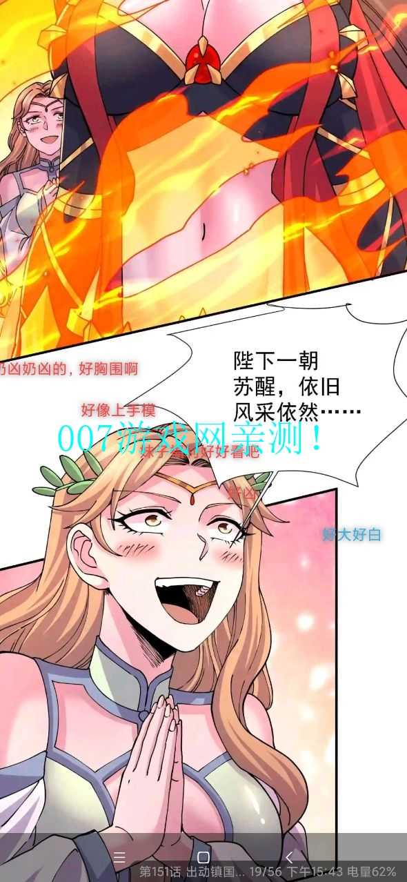 36漫画app下载免费漫画