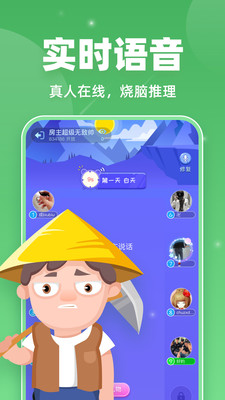 微派狼人2022最新版