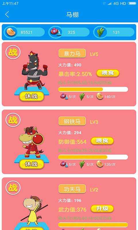 prprp二次元社区下载