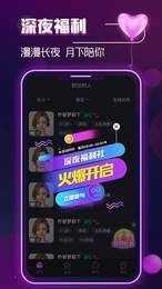 附近陌陌交友