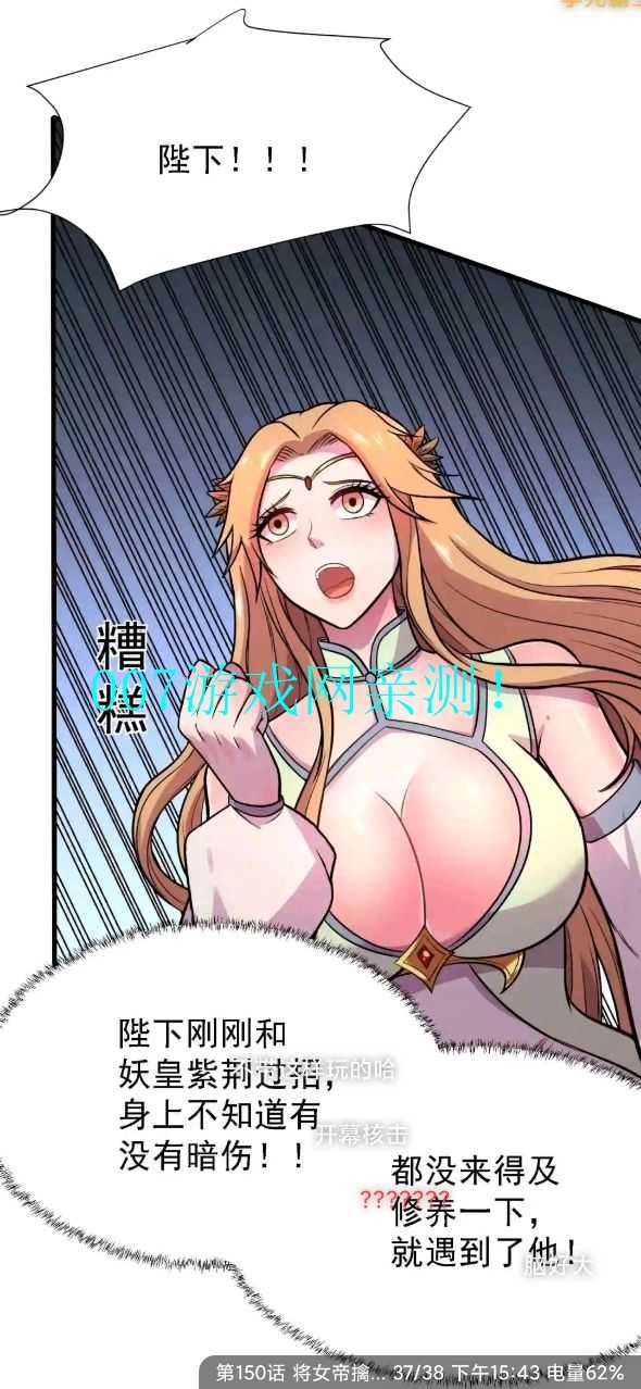 36漫画app下载免费漫画