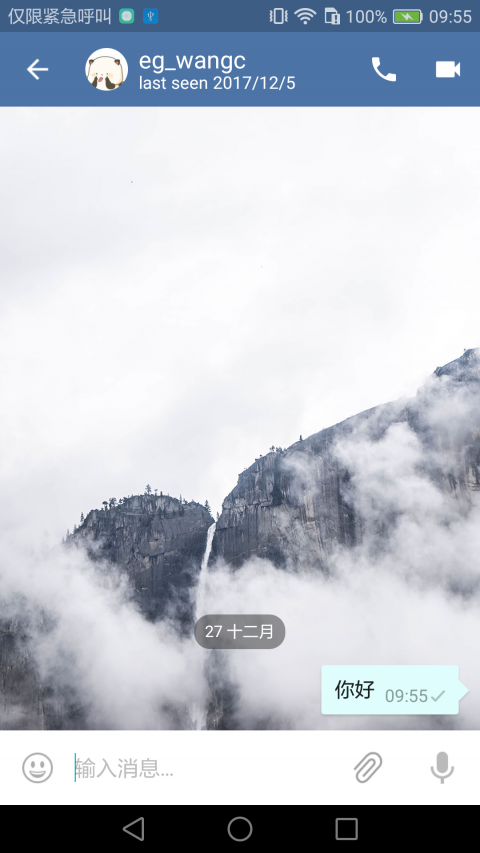 左手软件app