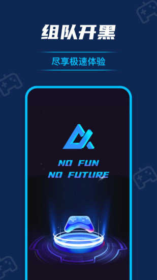 instagram加速器永久免费版苹果