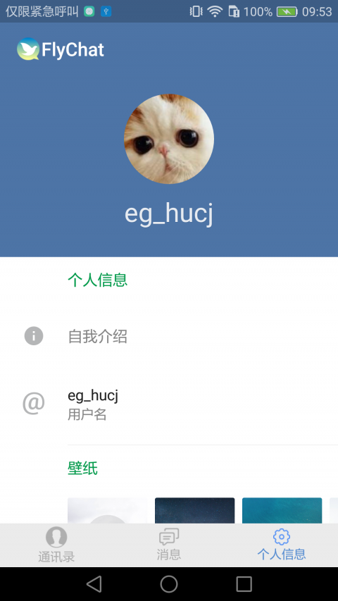 左手软件app