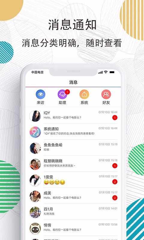 91约软件