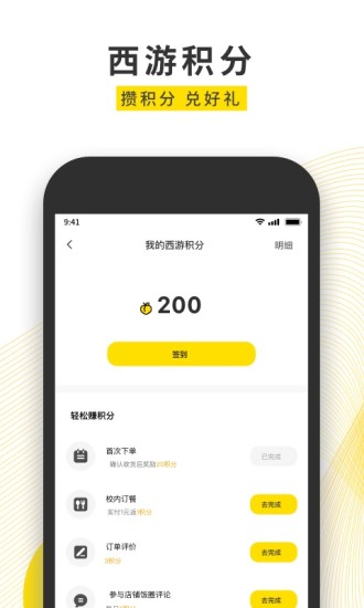 俺来也最新版下载