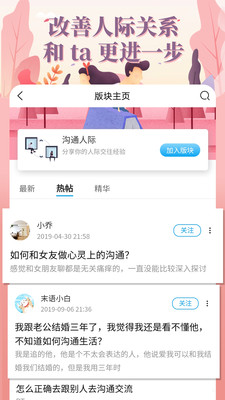 轻知识免费版