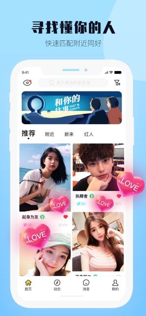 西檬之家app最新版