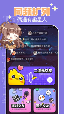 唔哩星球旧版本