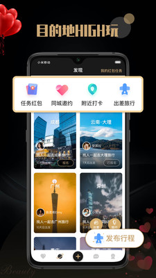 陌尤官方版