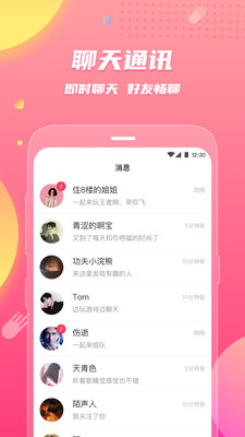 皮皮蟹语音包2022最新版