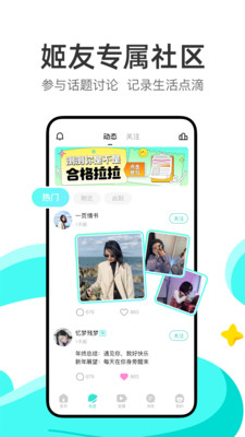 LESDO最新版