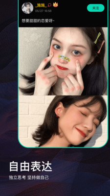 Drug药年轻人交友