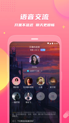 皮皮蟹语音包2022最新版