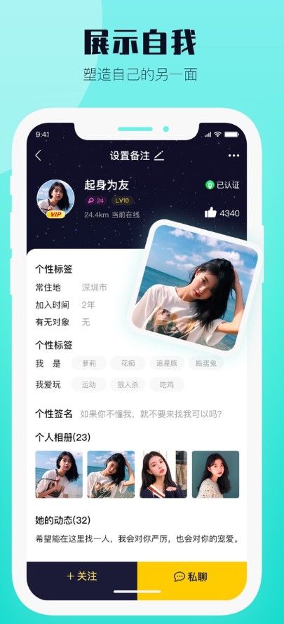 西檬之家app最新版