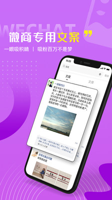好句子最新版