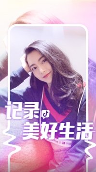 富二代APP免费下载安装