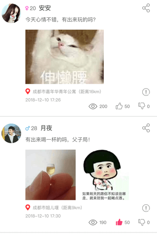 91约软件下载