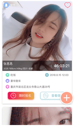 91约软件下载