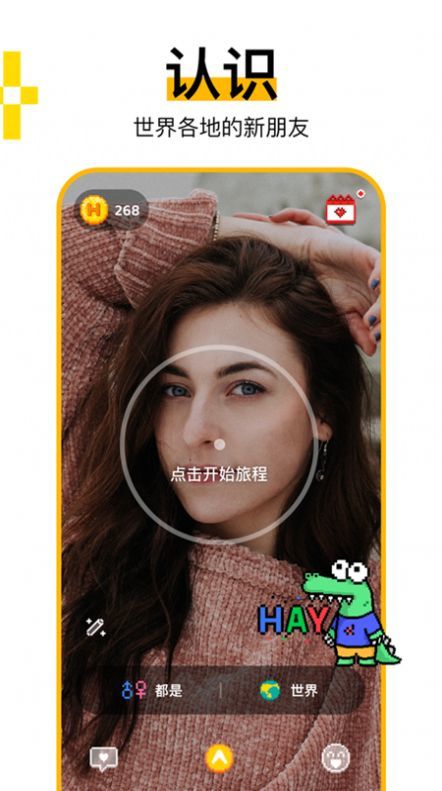 hay软件下载官网