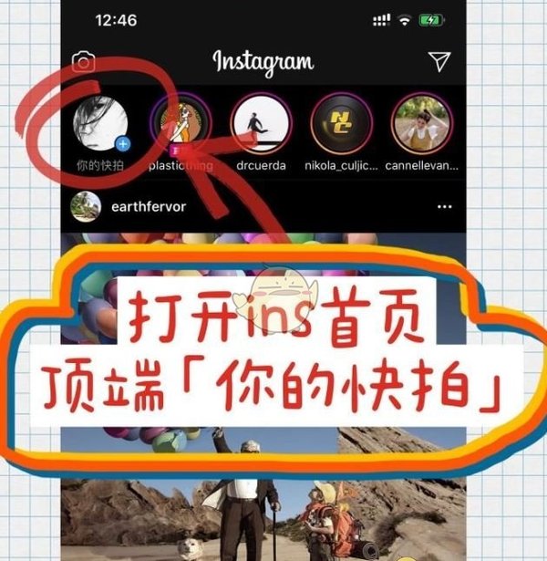 instagram下载安卓版官方正式版