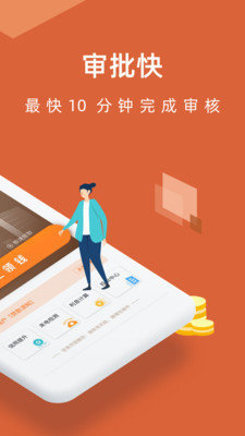 大风车借款平台v3.0