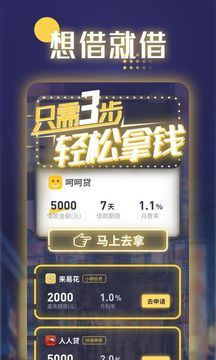 月光侠苹果版下载链接v3.2