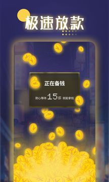 月光侠苹果版下载链接v3.2