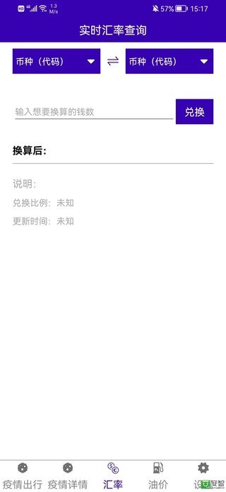 趣乐魔盒appv2.0
