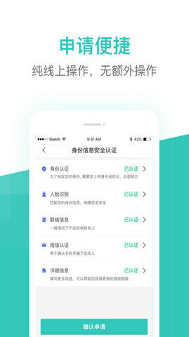 芸豆借款最新版v4.1.1