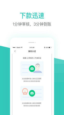 芸豆借款最新版v4.1.1