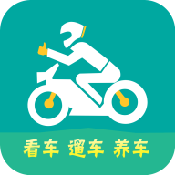 摩友之家机车俱乐部