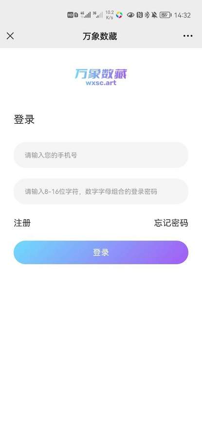 万象art