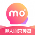 莫莫聊天回答神器app官方版