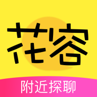 花容附近交友