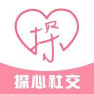 探心社交年轻人交友