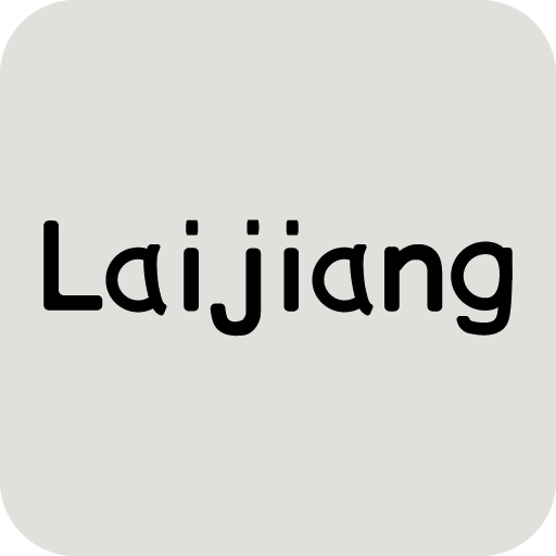 来犟社区交友软件