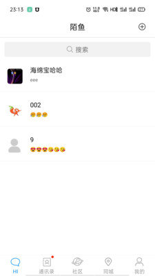 陌鱼社区
