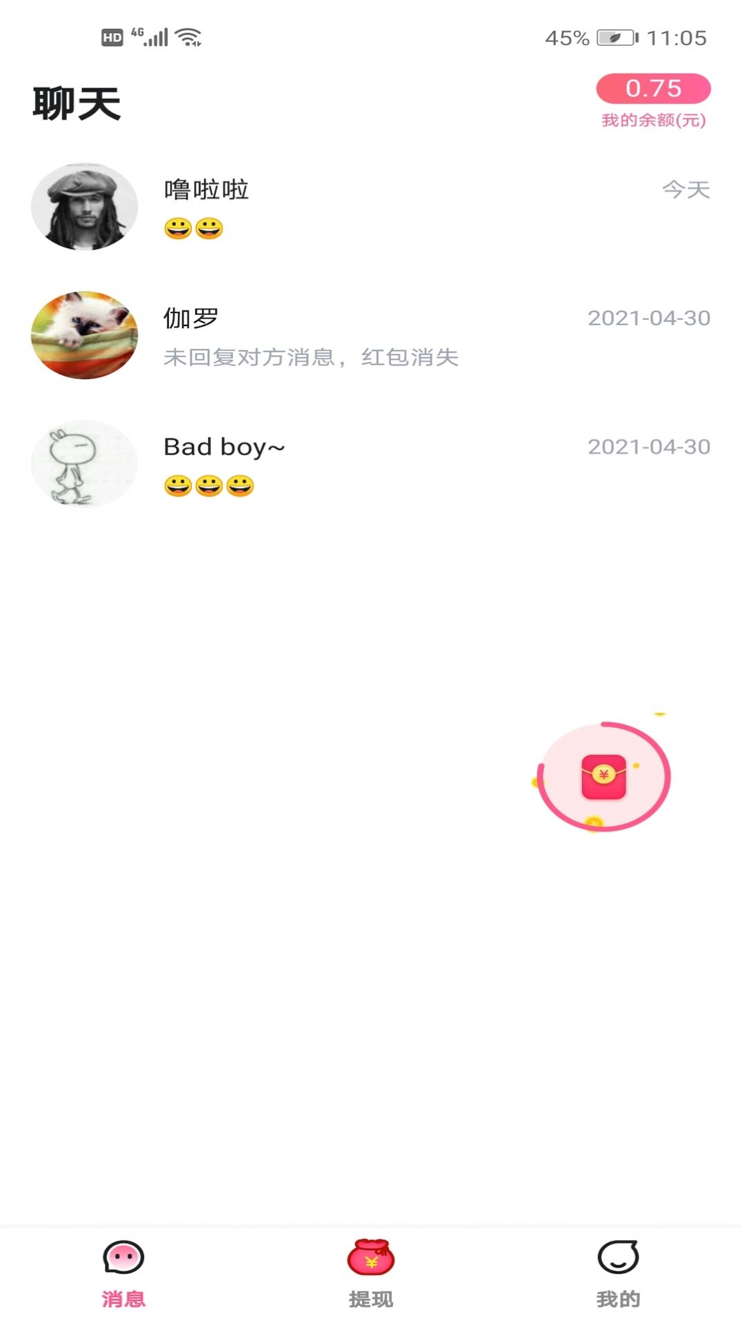 CP圈app安卓版